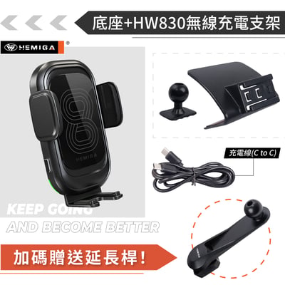 HEMIGA Livina手機架 2008-2020 日產 Nissan 手機架13