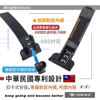 HEMIGA Tiida手機架 2006-2012 日產 Nissan 手機架4