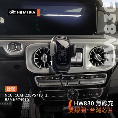 HEMIGA 19-2023 GCAR G-Class 手機架 大G G500 G350d G63 AMG 手機架8