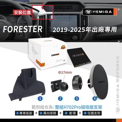 HEMIGA 森林人手機架 5代 19-2025 純扣卡 FORESTER 手機架 5.5代 SUBARU 速霸陸11