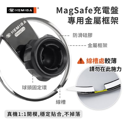 鋁合金底座 適用magsafe 桌上型底座 2代 充電盤 支架 磁吸框架7