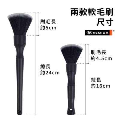 細節刷 三件組 清潔刷 豬鬃毛刷 軟毛刷 汽車 美容 纖維刷 洗車刷 多功能刷6