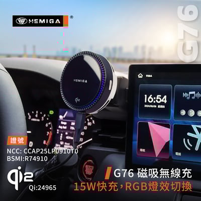 HEMIGA HRV 手機架 HR-V 手機架 HRV 2023-25 手機架 honda 手機架9