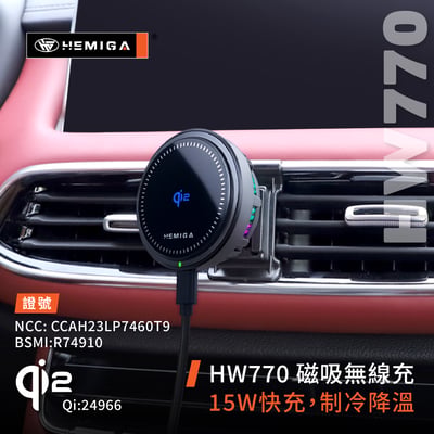 HEMIGA MG HS手機架 2022-2025年 純扣卡 名爵 HS 手機架6
