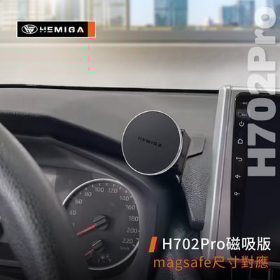 HEMIGA RAV4 手機架 T款 2019~23 豐田 TOYOTA 磁吸 手機架 無線充電手機架9