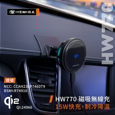 HEMIGA QX55手機架 2018~2026年 QX50手機架 Infiniti 極致 手機架6