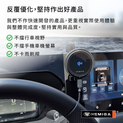 HEMIGA XForce 手機架 台灣研發專利 xf手機架 純扣卡 2026年 金屬球頭 三菱 手機架5