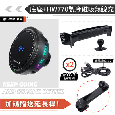 HEMIGA modely 手機架 19-2024 15吋螢幕型 model3 my m3 手機架14