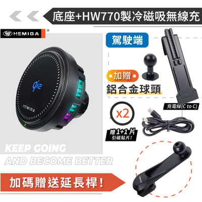 HEMIGA territory 手機架 台灣研發專利 tt手機架 純扣卡 25-26年 金屬球頭 福特 手機架18