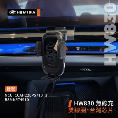 HEMIGA i5 520i 530i 手機架 2024-2025 G60 G61 BMW 寶馬 手機架8