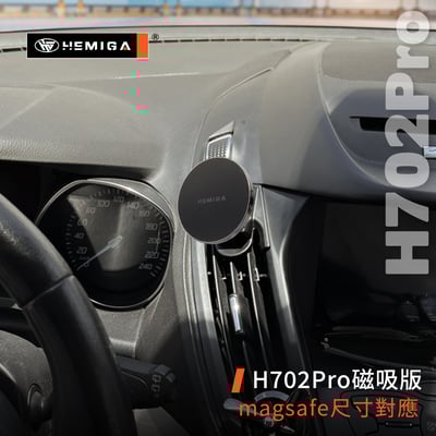 HEMIGA kuga 手機架 2013-2019 福特 KUGA手機架9