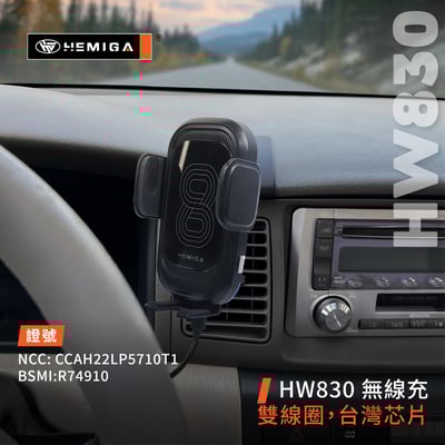 HEMIGA altis手機架 2001~2007年 9代 9.5代 altis 手機架8