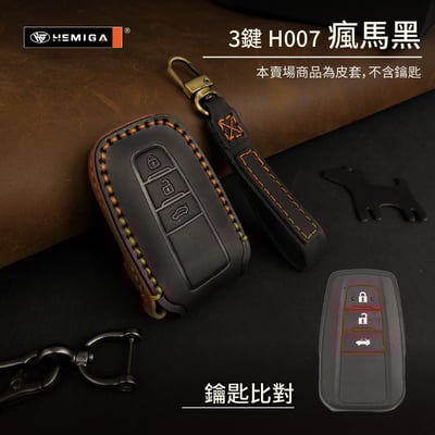 HEMIGA toyota 鑰匙包rav4 altis cross chr 鑰匙皮套 真皮 純手工 汽車鑰匙套 匠心系列18