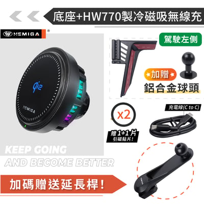 HEMIGA XForce 手機架 台灣研發專利 xf手機架 純扣卡 2026年 金屬球頭 三菱 手機架16