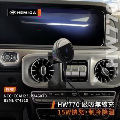 HEMIGA 19-2023 GCAR G-Class 手機架 大G G500 G350d G63 AMG 手機架7
