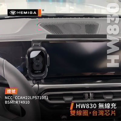 HEMIGA 3系 23-2024 G20 G21 i4 BMW手機架 屏幕型 320 330 g22 g268