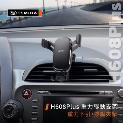 HEMIGA Fit 手機架 fit 2代 2.5代 2008-2014 本田 HONDA手機架10