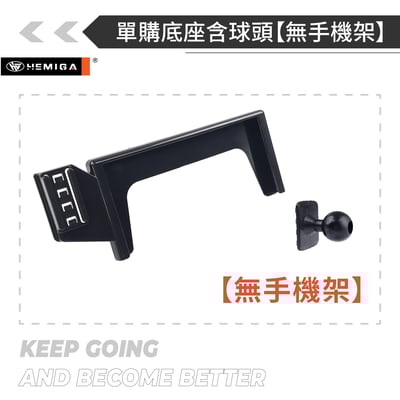 HEMIGA Q2手機架 2018-2024年 q2 手機架 Audi 奧迪 螢幕型 手機架15