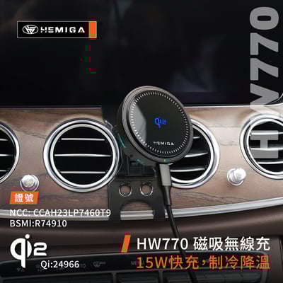 HEMIGA E200 E300 手機架 純扣卡 w213 2016-2023年 贈金屬球頭 CLS GT 手機架6