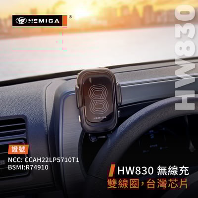 HEMIGA j space 手機架 台灣專利設計 2024-2026年 j space配件 升級金屬球頭7