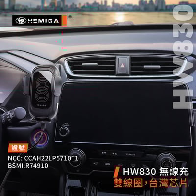 HEMIGA CRV 手機架 5代 17-2023 HONDA 本田 CR-V 手機架 屏幕型8