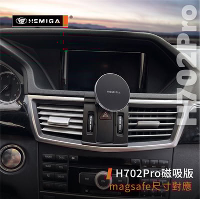 HEMIGA W212 E200 手機架 09-2012 E250 E300 E350 手機架9