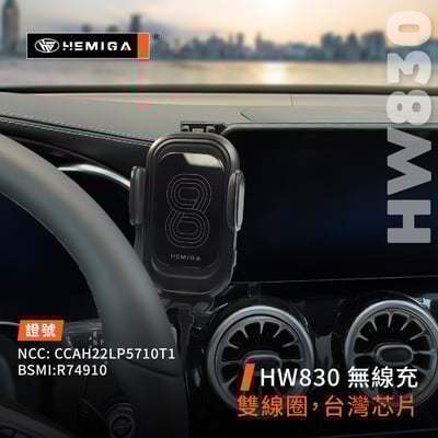 HEMIGA GLC 手機架 屏幕型 2019-22 C300 手機架 C200 w205 手機架 X253 手機架8