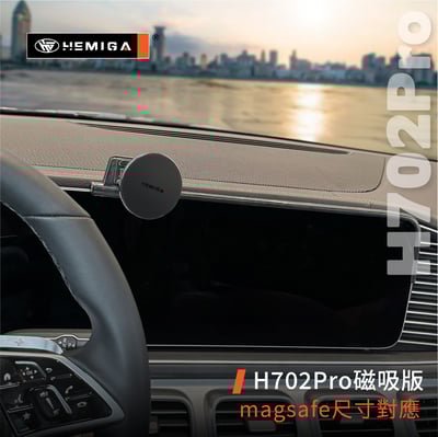 HEMIGA 20-2025 GLE 手機架 GLE coupe 300d 450 v220d v250d GLS BENZ 賓士 螢幕型 手機架9