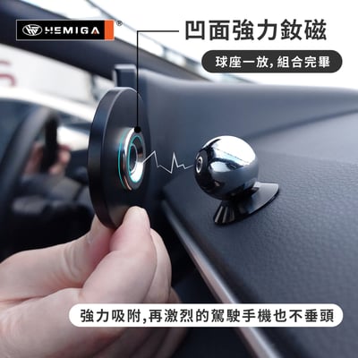 HEMIGA 車用迷你磁吸支架 H707Mini 磁吸手機架 相容magsafe尺寸 車用 通用型4