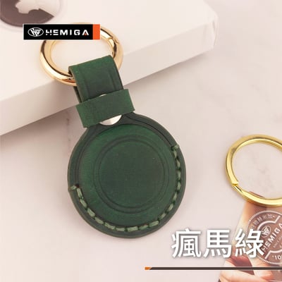 HEMIGA airtag 保護套 皮套 真皮保護套 手工 鑰匙圈9