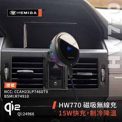 HEMIGA GLK 手機架 08-2012 GLK280 GLK300 GLK350 手機架7