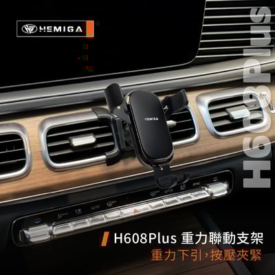 HEMIGA gle手機架 2020-2025 gle 300d V167 Coupe c167 gls x167 手機架10