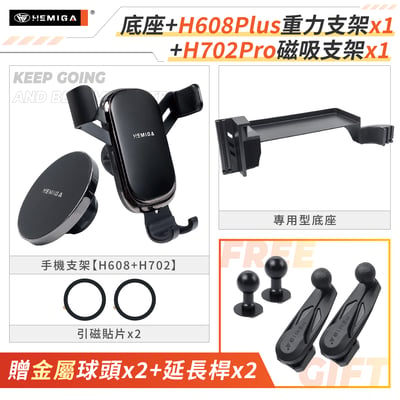 RAV4 6代 手機架 2026年 台灣研發 RAV4 汽車手機架 純扣卡 豐田 TOYOTA 車用手機架 金屬球頭18