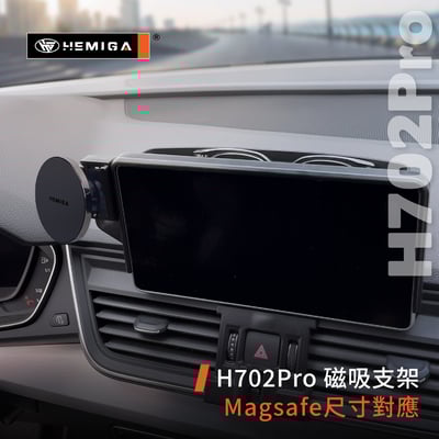 HEMIGA Q5手機架 2017-2019年 A4手機架 Audi 奧迪 螢幕型 手機架8