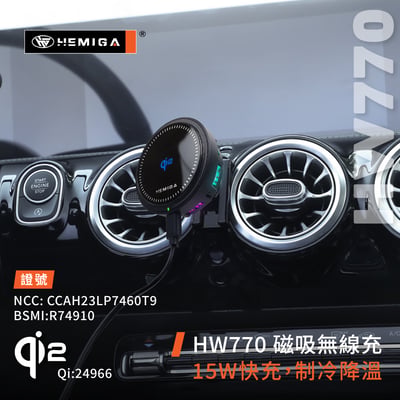 HEMIGA CLA200 手機架2020~2025年 純卡扣 CLA 35 45 CLA250 C118 X118 手機架6