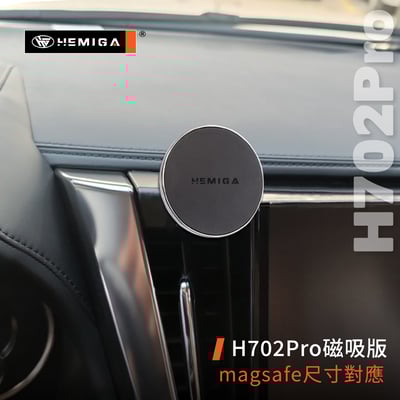 HEMIGA Alphard 2020-23 阿法 手機架 TOYOTA 豐田 阿爾法 手機架8