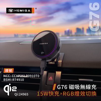 HEMIGA Discovery手機架 D5 贈金屬球頭 Land Rover Discovery 手機架 2017-2025年9