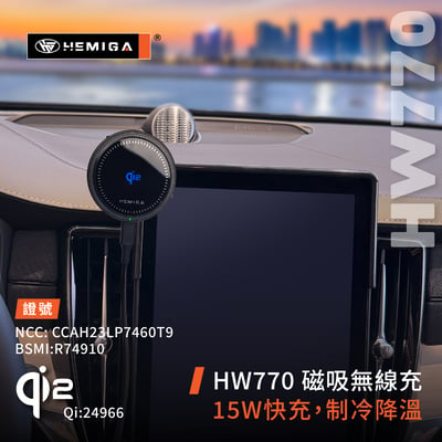 HEMIGA XC60 手機架 2026年 XC90 手機架 加贈金屬球頭 富豪 螢幕型 手機架6