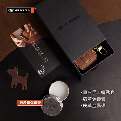 HEMIGA 2023 BMW 皮套 鑰匙包 真皮 ix 皮套 鑰匙皮套6