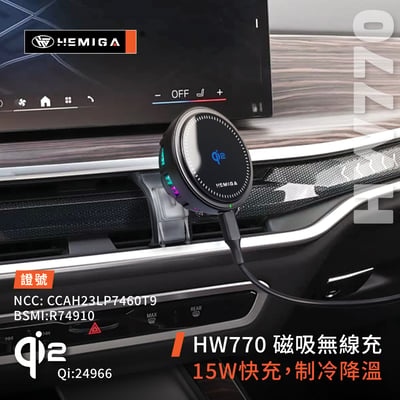 HEMIGA X5 X6 X7 手機架 2024-2026 純卡扣 BMW G05 G06 G07 手機架6