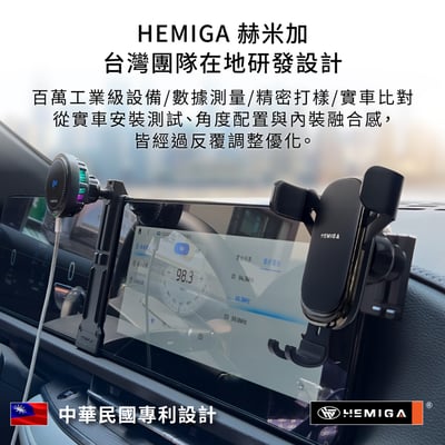 HEMIGA territory 手機架 台灣研發專利 tt手機架 純扣卡 25-26年 金屬球頭 福特 手機架5
