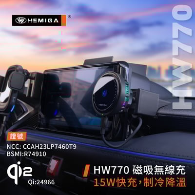 HEMIGA yaris cross手機架 台灣開發設計 4合1 純扣卡 yc手機架 大鴨手機架6