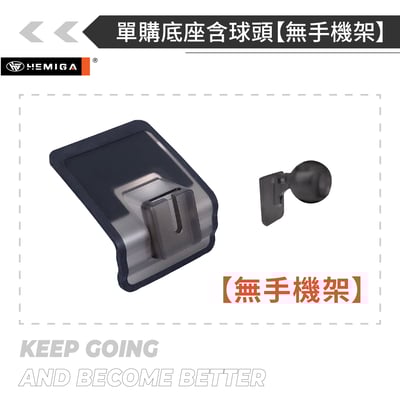 HEMIGA 7代 Sentra手機架 2013-2018 B17 仙草 日產 Nissan 手機架15