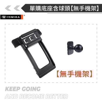 HEMIGA altis手機架10代 2008-2013 10.5代 豐田 TOYOTA 手機架17