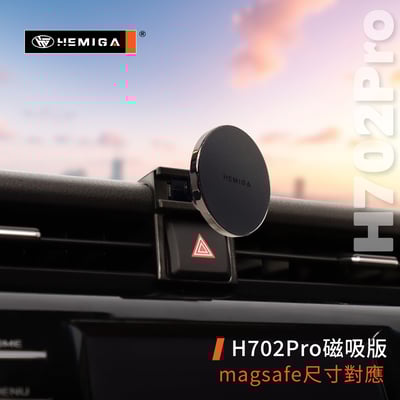 HEMIGA Camry手機架 2018~2020年 8代 純扣卡 camry 手機架9