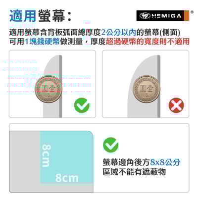 HEMIGA 薄款螢幕通用 安卓屏幕 手機架 鋁合金底座 微弧面螢幕適用 多角度調節 HB038