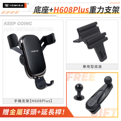 J Space 手機架 24-2026年 台灣研發  jspace 車用手機架 中華 CMC 金屬球頭 汽車手機架16