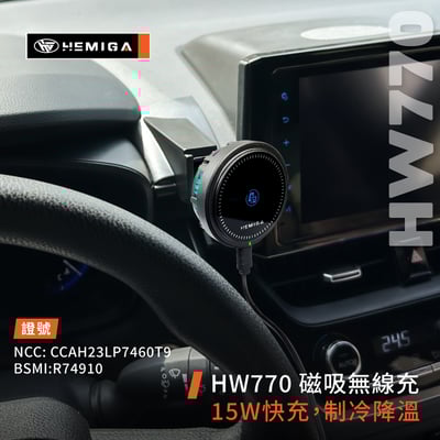 HEMIGA TOYOTA Altis 12代 手機架 2025 T款 Corolla Cross CC 手機架 豐田 手機架7