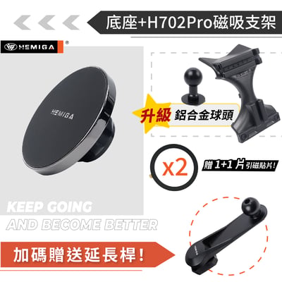 HEMIGA Veryca 手機架 台灣設計 2000-17 金屬球頭 凌利 A180 A190 A210 手機架14