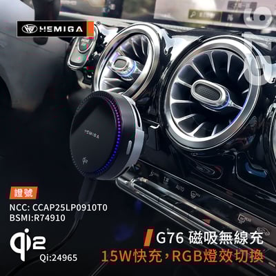 HEMIGA A180 手機架 2019-26 賓士 W177 手機架 A250 A200手機架9